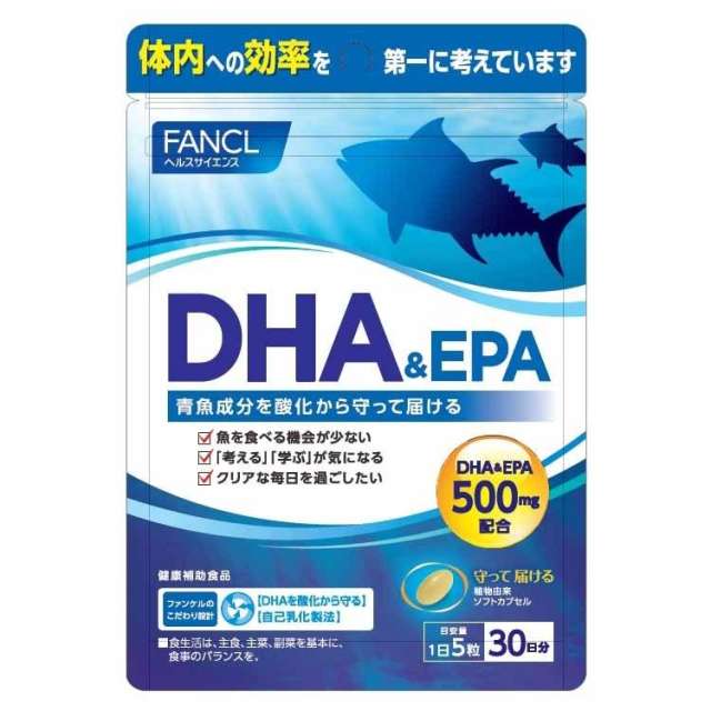 【代买】FANCL 芳珂 鱼油 复合胶囊 DHA 补 NAO营养素30日