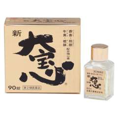 【代买】全药制药 大宝心 90粒