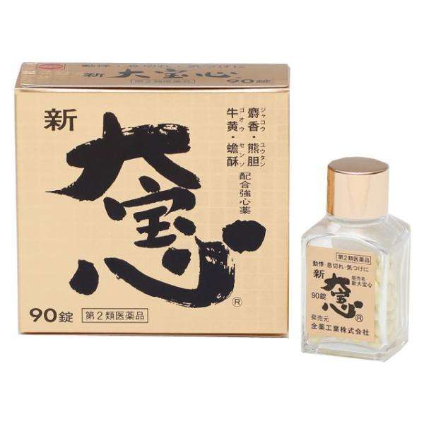 【代买】全药制药 大宝心 90粒