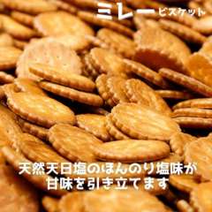 野村小饼干120g