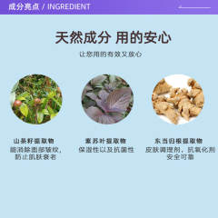 资生堂男士焕能肌活滋润乳100ml新版 保湿紧致抗老乳液