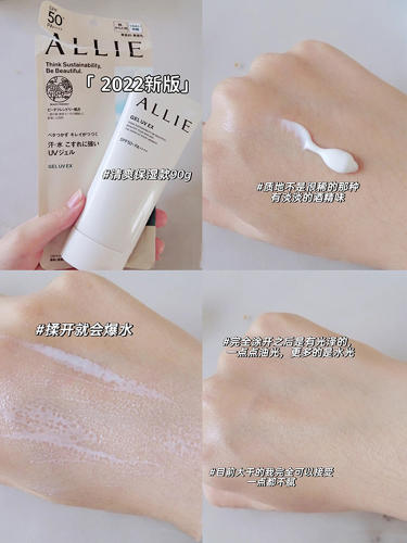 嘉娜宝 ALLIE防晒霜绿色款90g面部和身体两用 SPF50+