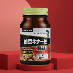 新款野口纳豆激酶 2000FU 60粒