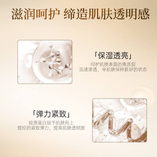 Elixir/怡丽丝尔优悦活颜柔滑弹润乳130ml滋润款