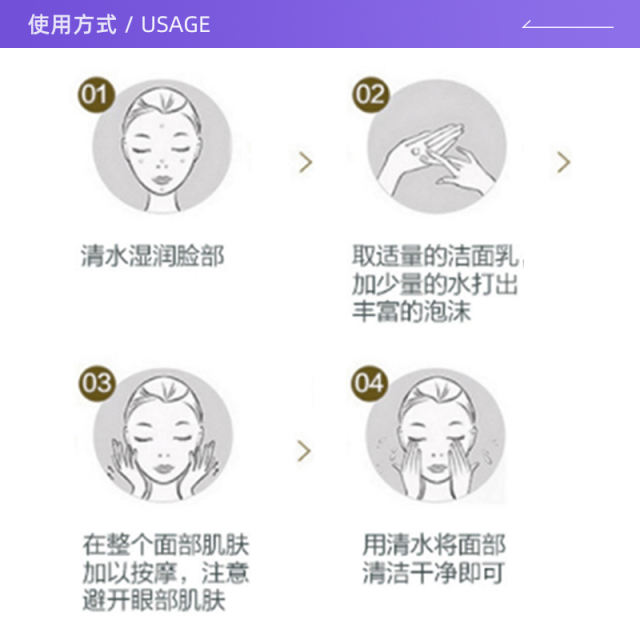 Elixir/怡丽丝尔洗面奶深层清洁145g控油收缩毛孔