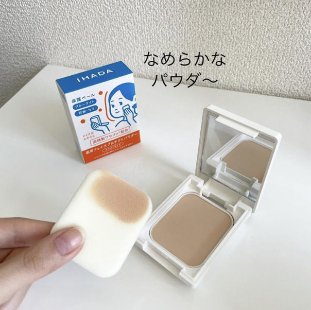 资生堂 IHADA 敏感肌用防晒粉饼  定妆、隐形毛孔 9g