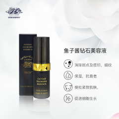 希洛索菲鱼子酱精华40ml