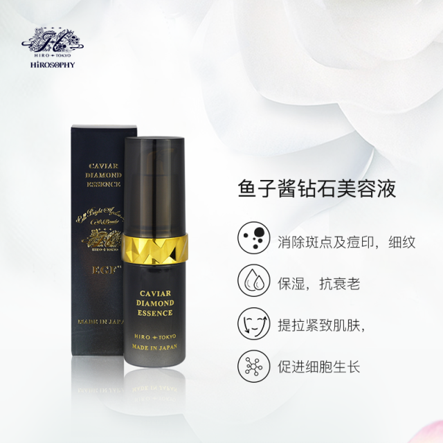 希洛索菲鱼子酱精华40ml