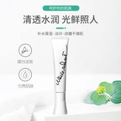 POLA 宝丽 美白淡斑 祛斑精华 美容液 20g