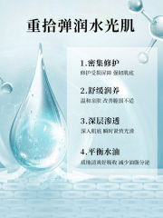 太阳社玻尿酸透明质酸保湿原液套装80ml+10ml*2