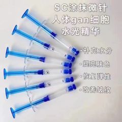 SCbeut'e SC  水光针 12支 （非注射）
