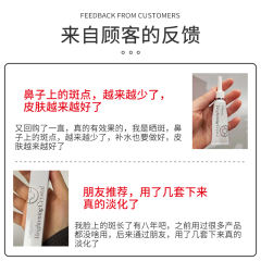Cell pure 淡斑 祛斑霜