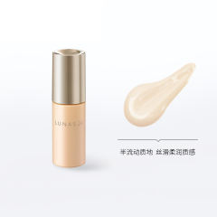 【代买】LUNASOL WATERY PRIMER 隔离 30mL SPF13・PA+