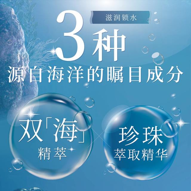 晓姿 深海蓝绷带MW面膜 7枚