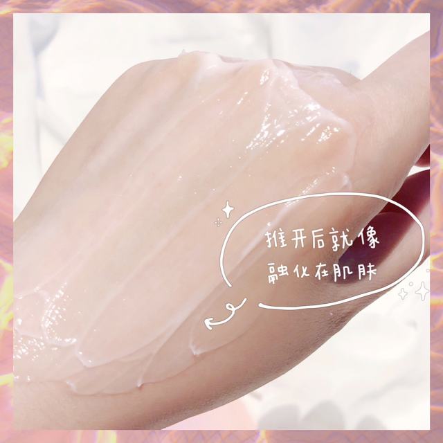 娜丽丝蕊绽系列浓密按摩膏80ml