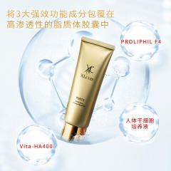XLuxes干细胞精华洗面奶 深度清洁保湿新版120g