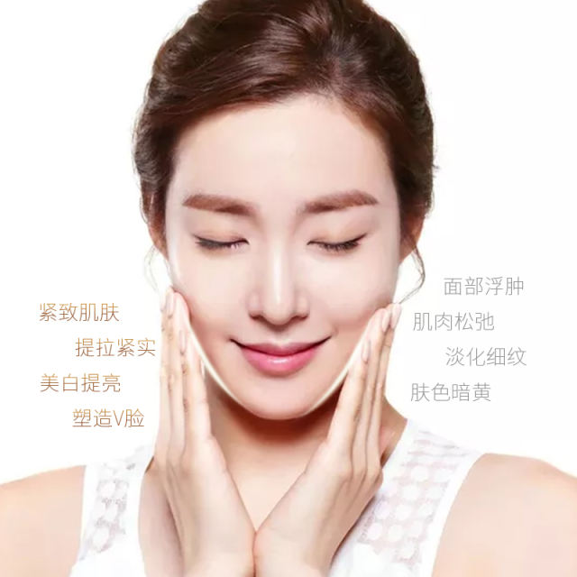 XLUXES干细胞培养液3D小V脸面膜5枚入