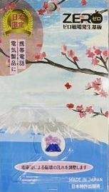 ZERO防电磁波防辐射贴 富士樱花