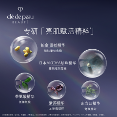 CPB/肌肤之钥夜间修护滋养保湿霜50g