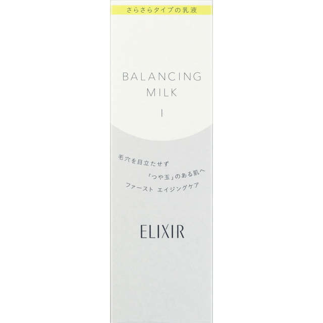 怡丽丝尔ELIXIR水油平衡系列 乳液130ml 1号清爽新版