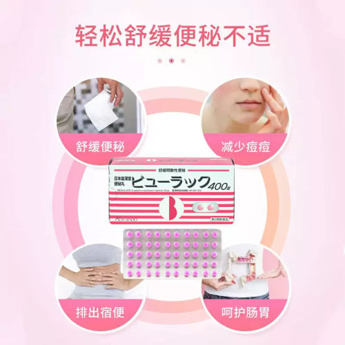 皇汉堂（KOKANDO）小粉丸粒便秘丸排宿便排油丸400粒/盒