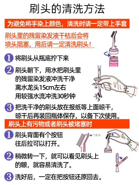 花王Blaune白发补发根补色染发膏刷28g