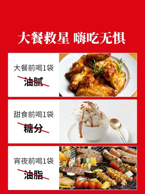 大塚制药 贤者的食卓 抑制糖分油分脂肪冲剂30条/盒