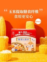 大塚制药 贤者的食卓 抑制糖分油分脂肪冲剂30条/盒
