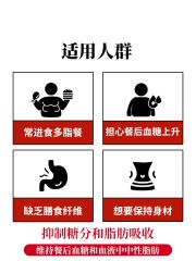 大塚制药 贤者的食卓 抑制糖分油分脂肪冲剂30条/盒