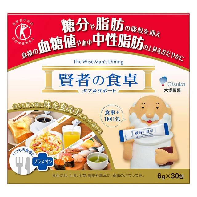 大塚制药 贤者的食卓 抑制糖分油分脂肪冲剂30条/盒