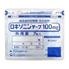 第一三共贴布-7枚入