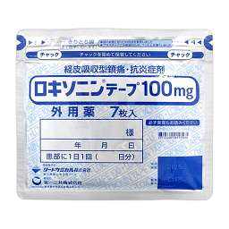 【折扣劵对象外商品】第一三共贴布100mg膏药贴-7枚入（有现货，求联系客服）