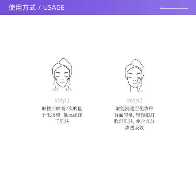 Cosme Decorte/黛珂紫苏水150ml去闭口改善粗糙
