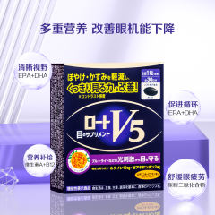 乐敦 V5护眼丸 30粒
