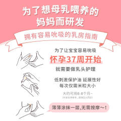 Mama&kids 胸部美白 13ml