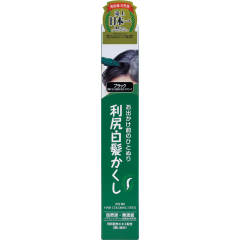 【代买】利尻白发用染发 黑色 ２０ｇ
