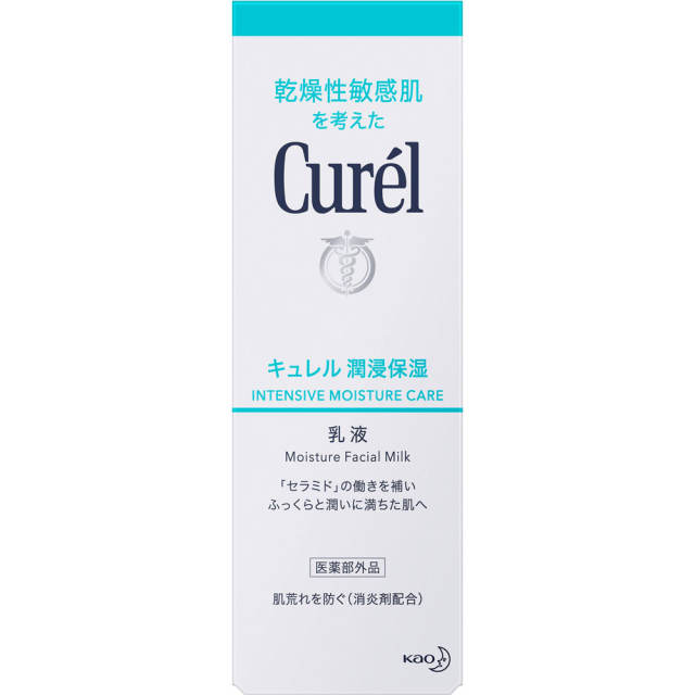 【代买】花王 Curel 珂润浸保湿乳液敏感肌舒缓修护乳120ml