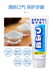 【代买】花王粒盐牙膏 180g