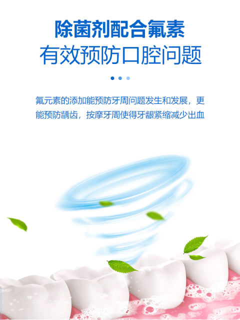 【代买】花王粒盐牙膏 180g