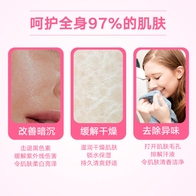 【代买】牛乳石碱（COW）沐浴露500ml  玫瑰香