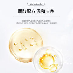 mama&kids婴幼儿无添加泡沫沐浴露 460ml
