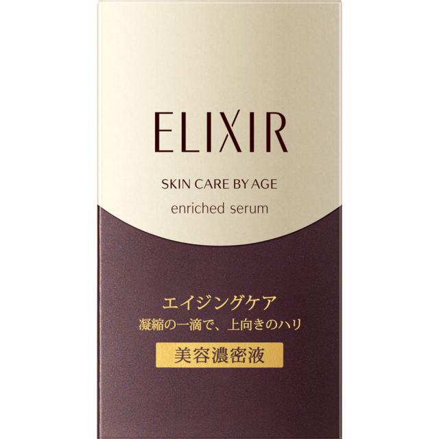 elixir黑金系列 抗老抗皱胶原蛋白手榴弹浓密保湿精华液35ml（代买）