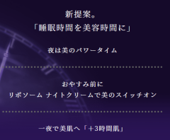（代买）Cosme Decorte 黛珂 紫瓶面霜 肌源修复补水面霜50g