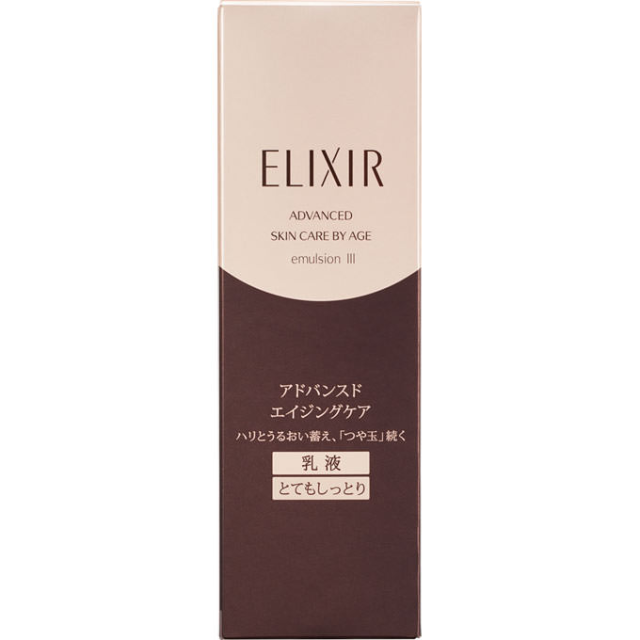 （代买）资生堂elixir黑金系列三号乳液