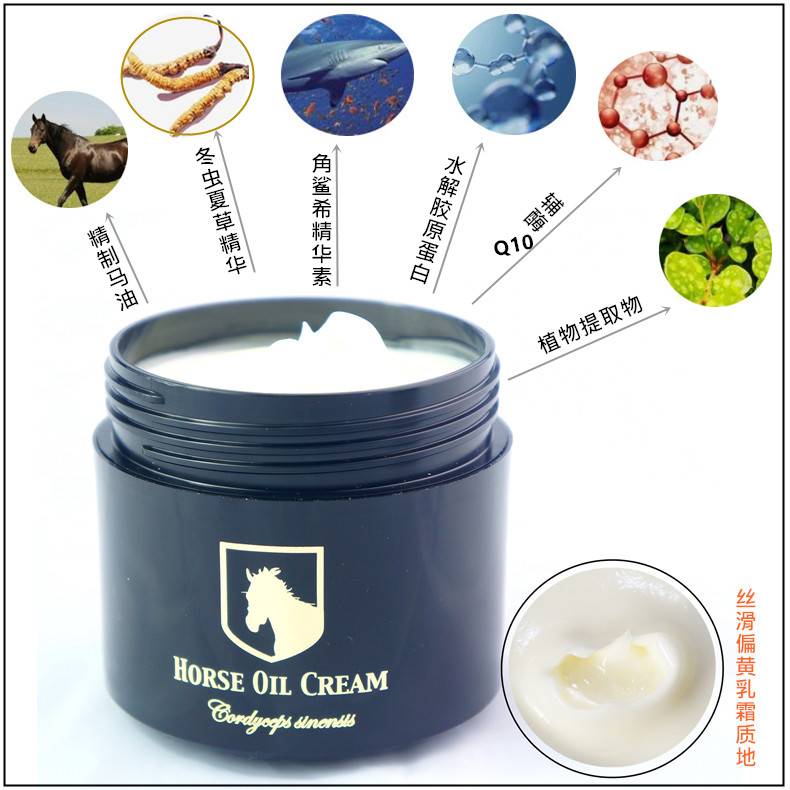 日本北海道滋润冬虫夏草药用ma油黑瓶罐裝150g