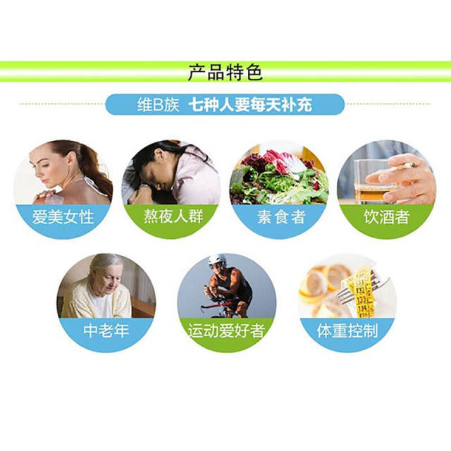 DHC 总和维生素B  60日分