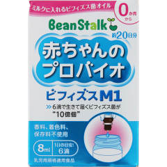 雪印 Beanstalk 离乳益生菌 约20日份