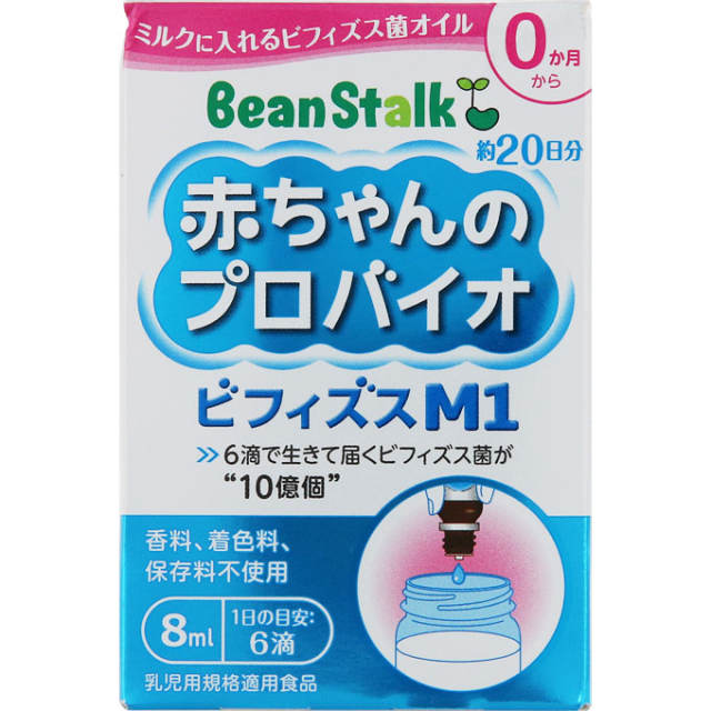 雪印 Beanstalk 离乳益生菌 约20日份