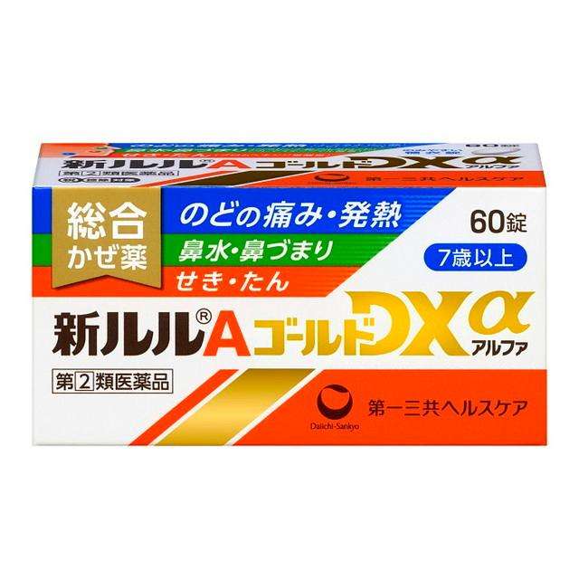 第一三共 新综合感冒药 A锭 黄金DXα 60粒