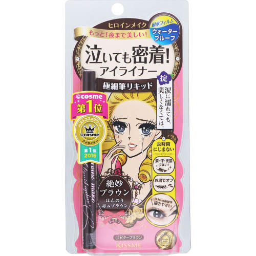 KISSME　棕色眼线笔 02号